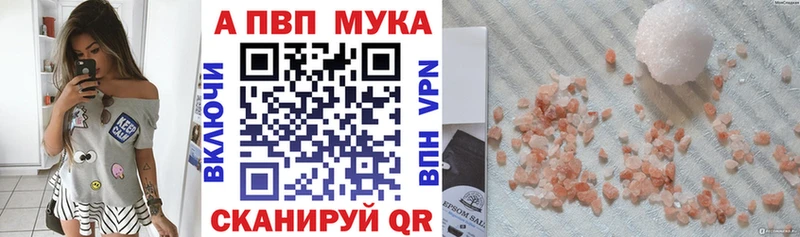 Купить Амфетамин  КОКАИН  МЕФ  МАРИХУАНА  ГАШИШ  КЕТАМИН  А ПВП  Саратов