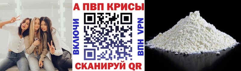 APVP СК КРИС  Купить  Саратов 