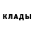 Кокаин Fish Scale Pavel Shamardin