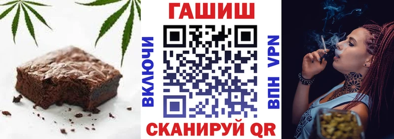 Еда ТГК конопля  Купить где  Саратов 