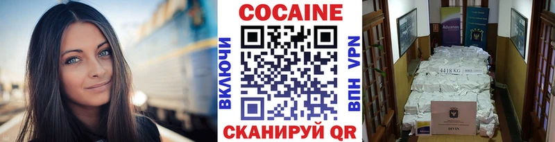 Cocaine Перу  Купить где  Саратов 