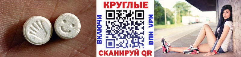 Экстази бентли  Купить закладки  Саратов 
