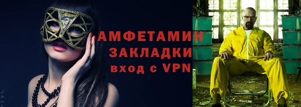 стаф Верхний Тагил