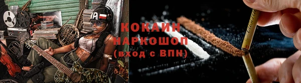стаф Верхний Тагил