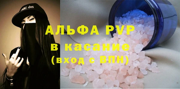 мдма Верея