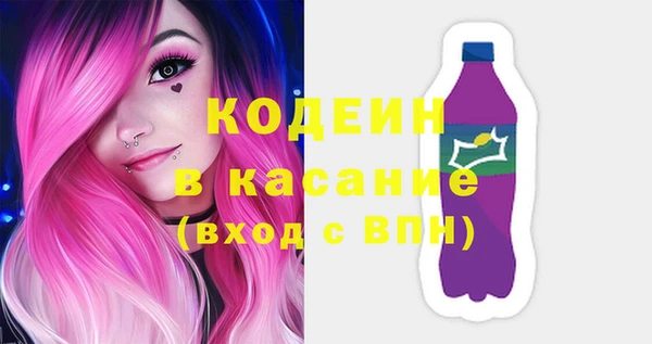 стаф Верхний Тагил