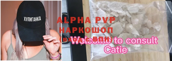 стаф Верхний Тагил