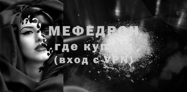 стаф Верхний Тагил