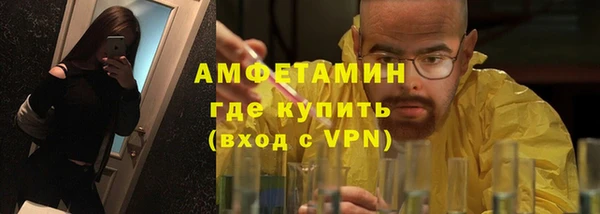 MESCALINE Верхнеуральск
