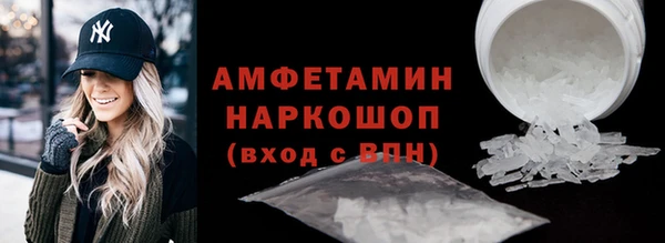 мдма Верея