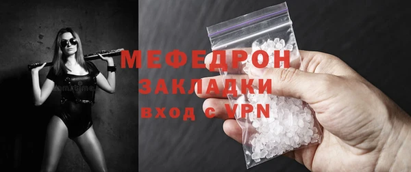 стаф Верхний Тагил