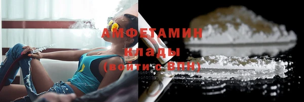 спиды Володарск