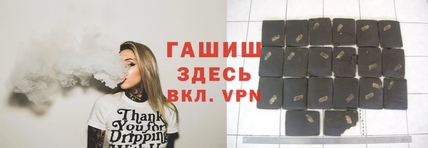 стаф Верхний Тагил
