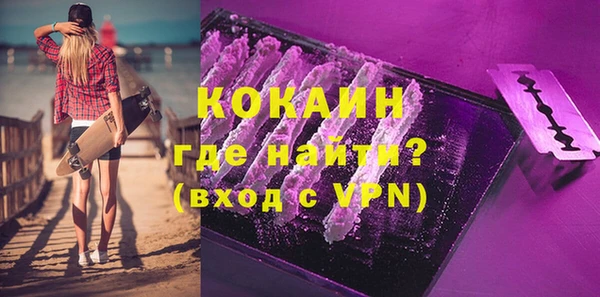 стаф Верхний Тагил