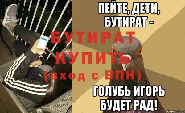 мдма Верея