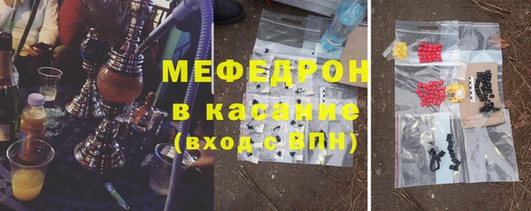 MESCALINE Верхнеуральск