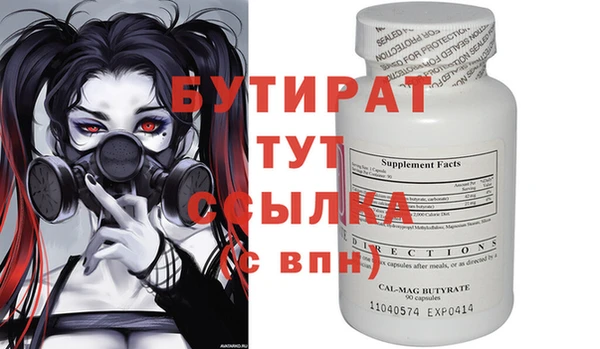 стаф Верхний Тагил