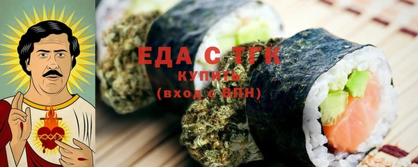 спиды Володарск