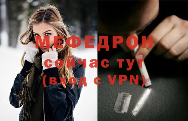 не бодяженный Волоколамск