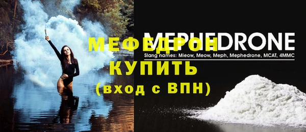 спиды Володарск