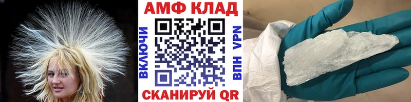 Купить закладки  Саратов  МЕТАМФЕТАМИН винт 