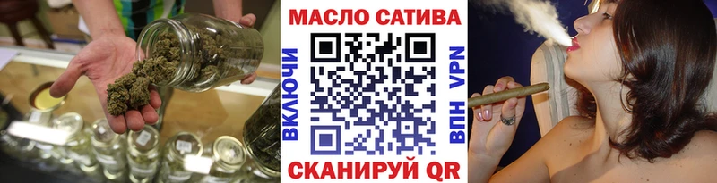 Купить Саратов ТГК жижа