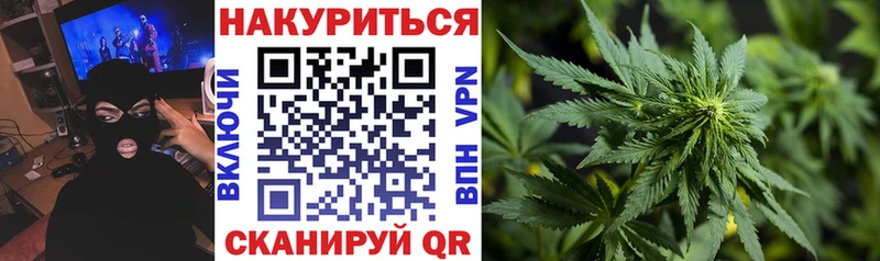 Купить закладки  Саратов  Шишки марихуана White Widow 